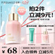 泊美鮮純抗皺精華油以油養(yǎng)膚緊致面部精油提拉淡紋七夕情人節(jié)禮物