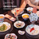JOYYE整套餐具套裝釉下彩手繪盤(pán)子碗碟婚慶喬遷送父母長(cháng)輩實(shí)用伴手禮 4人份套裝 22件套
