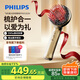 飛利浦（PHILIPS）智能按摩梳【護發(fā)紅光梳】 經(jīng)絡(luò )梳養發(fā)育發(fā)精油護理頭部按摩器送女友老婆老師教師節禮物實(shí)用5302H