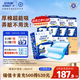 安而康（Elderjoy）棉柔護(hù)理墊L80片60*90cm隔尿墊老人護(hù)理墊產(chǎn)婦嬰兒產(chǎn)褥墊
