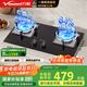 萬(wàn)和（Vanward）【藍蓮花B9·5.2kW】天然氣燃氣灶猛火煙灶聯(lián)動(dòng)以舊換新國家補貼20%嵌入式家用煤氣雙爐具臺B9L50