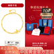 中國(guó)黃金（CHINA GOLD）雙層蝴蝶黃金手鏈女999足金手鏈金首飾七夕情人節(jié)禮物送女友老婆 足金蝴蝶手鏈約2.1g【玫瑰禮盒】