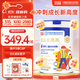 宜品長(cháng)高高CBP兒童成長(cháng)奶粉賴(lài)氨酸高鈣3-15歲青少年骨骼發(fā)育