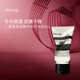 Aesop伊索二重奏精華乳60ml 補(bǔ)水柔潤 混合痘肌七夕情人節(jié)禮物