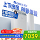 格力（GREE）3匹 京致上下出風(fēng) 舒適風(fēng) 客廳立式柜機(jī)風(fēng)不吹人冷酷外機(jī)省電空調(diào) KFR-72LW/NhAj1BGj 國(guó)家補(bǔ)貼
