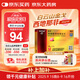 [白云山金戈] 枸櫞酸西地那非片 50mg*5片 男科用藥 京東大藥房