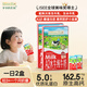 爺爺的農場(chǎng)A2水牛純牛奶125ml*9盒*2箱 高鈣水牛奶優(yōu)質(zhì)蛋白兒童早餐生牛乳
