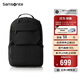 新秀麗（Samsonite）雙肩包時(shí)尚商務(wù)電腦包通勤大容量背包黑色 15.6英寸 NX5*09001
