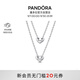 潘多拉（PANDORA）恒久不渝心形組合吊墜項(xiàng)鏈頸飾銀色二合一生日禮物送女友