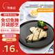 釣魚記海鱸魚塊250g(免洗免切免調(diào)味) 冷凍 輕食 生鮮 海鮮魚類