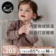 nest designs嬰兒長(cháng)袖連體衣秋冬天竹絨和尚服新生寶寶包屁衣 漿果紫-斜襟連體衣（厚款） 90cm （建議身高80-90cm）