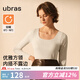ubras七夕禮物【劉雯同款】保暖方領(lǐng)親膚蠶絲羊毛帶杯肌底衣女打底衫 不帶杯-燕麥奶色 S
