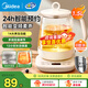 美的（Midea）養生壺大容量 煮茶器智能預約1.5L燒水壺 恒溫煮茶壺 辦公室電水壺 花茶壺 【店鋪力薦】14大養生功能12Q 1.5L