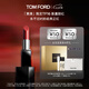 TOM FORD黑漆限定TF口紅16啞光斯嘉麗紅唇膏 口紅七夕情人節禮物禮物女