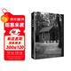 瓦爾登湖全注疏本（樊登讀書(shū)會(huì )推薦，耶魯大學(xué)出版社150周年注疏珍藏版，一本關(guān)于《瓦爾登湖》的百科全書(shū)）