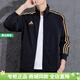 阿迪達斯（adidas）官方外套男裝 秋季新款跑步健身訓練運動(dòng)服戶(hù)外時(shí)尚休閑防風(fēng)夾克TR30JT/金標XL