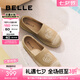 百麗（Belle）編織度假風(fēng)漁夫鞋女2025秋新時(shí)尚刺繡舒適休閑單鞋B2652CA5 杏色 39 (245mm)