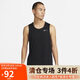 耐克NIKE男 運動背心 圓領(lǐng)無袖 柔軟舒適 DV9322-010 黑L