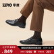 零度Zero男士商務(wù)休閑皮鞋2025春季新款真皮軟底軟面輕便舒適套腳男鞋 黑色DF1817(金屬搭扣) 40 (250mm)
