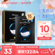 JMsolution肌司研悅活沁潤燕窩面膜尊享版30ml*10片 深層保濕