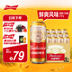 百威啤酒經典純生500ml*12聽整箱裝新舊包裝 中秋送禮 