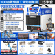 安德利（ANDELI）等離子切割機一體機帶氣泵內置LGK100工業(yè)380v雙電壓220V電焊兩用 割30毫米 100重工單用380V 15米