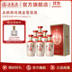 五糧液（WULIANGYE）【雙11搶先購】五糧醇·玫瑰金50度濃香型白酒 50度 500mL 6瓶