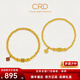 CRD克徠帝國風(fēng)四合如意鎏彩轉(zhuǎn)運(yùn)珠手串足金999黃金手鏈節(jié)日禮物 10g|不帶鎏彩|HN00307A 6.5#[16.25cm]
