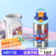 contigo康迪克兒童學(xué)生保溫杯吸管杯400ml消防車(chē)與狗HBC-GIZ264VP+