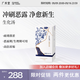 廣禾堂 生化湯產(chǎn)后排惡露凈小產(chǎn)小月子營(yíng)養滋補月子餐剖腹產(chǎn)15ml*14