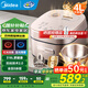 美的（Midea）風(fēng)動(dòng)稻香電飯煲無(wú)涂層0涂層家用3-4-5-8個(gè)人電飯煲 316L不銹鋼內膽1300W電磁IH加熱一級能效電飯鍋 升級316不銹鋼內膽 玫瑰金 HS453S 4L