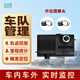 智位星行車(chē)記錄儀帶軌跡汽車(chē)gps北斗定位器監控車(chē)輛貨車(chē)廂車(chē)隊管理系統 【四路監控】實(shí)時(shí)監控+回放+DSM