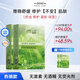 斐思妮積雪草綠膜草本修護屏障溫和呵護抗皺緊致舒緩肌膚控油保濕面膜女 2盒【贈2片體驗裝】