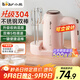 小熊（Bear）304不銹鋼打蛋器料理機打發(fā)器家用電動(dòng)打蛋機多功能家用攪拌機攪蛋器攪拌器帶底座烘焙DDQ-D01U1