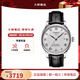 天梭（TISSOT）瑞士手表 力洛克系列男士手表自動(dòng)機(jī)械經(jīng)典商務(wù)男表 送男友禮物 皮帶銀盤T006.407.16.033.00