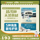愛肯拿（ACANA）貓糧 海洋盛宴成貓幼貓糧 全價(jià)無谷原裝進(jìn)口魚肉糧1.8kg效期26/4