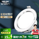 德力西（DELIXI）全鋁材 LED全鋁筒燈客廳吊頂天花燈嵌入孔燈洞燈大發(fā)光面筒燈810A 【4.5W三色變光】皓月白筒燈