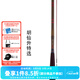 達億瓦（DAIWA） DAIWA達億瓦  胡仙升  并繼竿碳素鯽魚(yú)竿釣魚(yú)竿手桿臺釣竿 4.5m 胡仙昇 特選 15尺