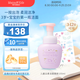 Mama&Kids【新品】?jī)和迫釢嵜婺剿節(jié)崈魷睾腿跛嵝韵疵婺?55ml日本進(jìn)口