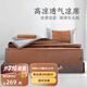 遠(yuǎn)夢涼席 藤席高涼樸韻席夏涼席可折疊家用空調(diào)席夏季床品宿舍席子 深棕色【單席】 （1.8米床） 200cm*180cm
