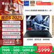 雷神獵刃S 2025【RTX5060】16英寸AI設(shè)計編程高靜游戲本筆記本電腦(酷睿i9HX 16G 1T)國家政府補貼20%