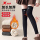 特步（XTEP）保暖護膝女士專(zhuān)用羊毛關(guān)節炎加絨毛圈長(cháng)款騎車(chē)防風(fēng)防滑老寒腿膝蓋