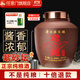 任意門(mén)（renyimen）貴州醬香型白酒53度純糧食酒10斤壇裝高粱酒散酒泡酒坤沙醬酒送禮 53度 5L 1壇 窖藏1997紫砂壇裝酒