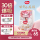 好奇（Huggies）皇家小龍褲拉拉褲XL32片(12-17kg)尿不濕【30倍爆吸】