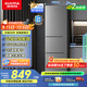 澳柯瑪（AUCMA）220升冰箱三開(kāi)門(mén)小型家用電冰箱租房用多門(mén)小冰箱節能低噪囤貨小占地 以舊換新 BCD-220NE