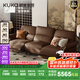 顧家家居【京東獨(dú)家家具】意式0靠墻電動(dòng)功能沙發(fā)新中式真皮客廳沙發(fā)6177 【棕茶色】三人位雙電動(dòng)2.63m