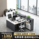 宜造（YIZAO）職員辦公桌桌椅組合屏風(fēng)工位卡座辦公桌簡(jiǎn)約現代隔斷財務(wù)桌工作臺 桌椅組合|左右柜-面對面兩人位 【省心】上門(mén)安裝