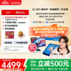 科大訊飛人工智能學(xué)習(xí)機(jī)S30錦繡前程禮盒 【國(guó)補(bǔ)500元】故宮宮廷聯(lián)名AI 1對(duì)1精準(zhǔn)學(xué)護(hù)眼大屏中高考同源技術(shù)