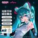 妖舞初音未來(lái)聯(lián)名款NX貓耳耳機(jī)頭戴式無(wú)線藍(lán)牙耳麥降噪電競(jìng)游戲音樂(lè)耳機(jī)送男女生禮物 蒼綠色 標(biāo)配