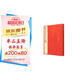 中國碑帖名品：董其昌書(shū)法名品